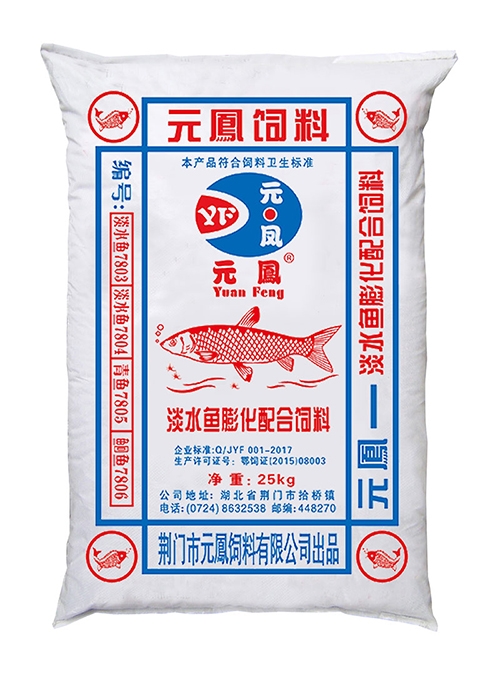 如何判斷魚吃飼料有沒有飽？