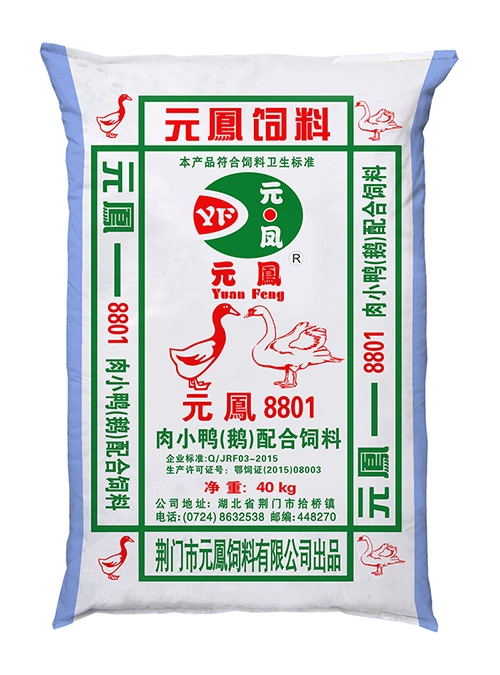 肉鴨養(yǎng)殖中節(jié)約飼料的七種方法